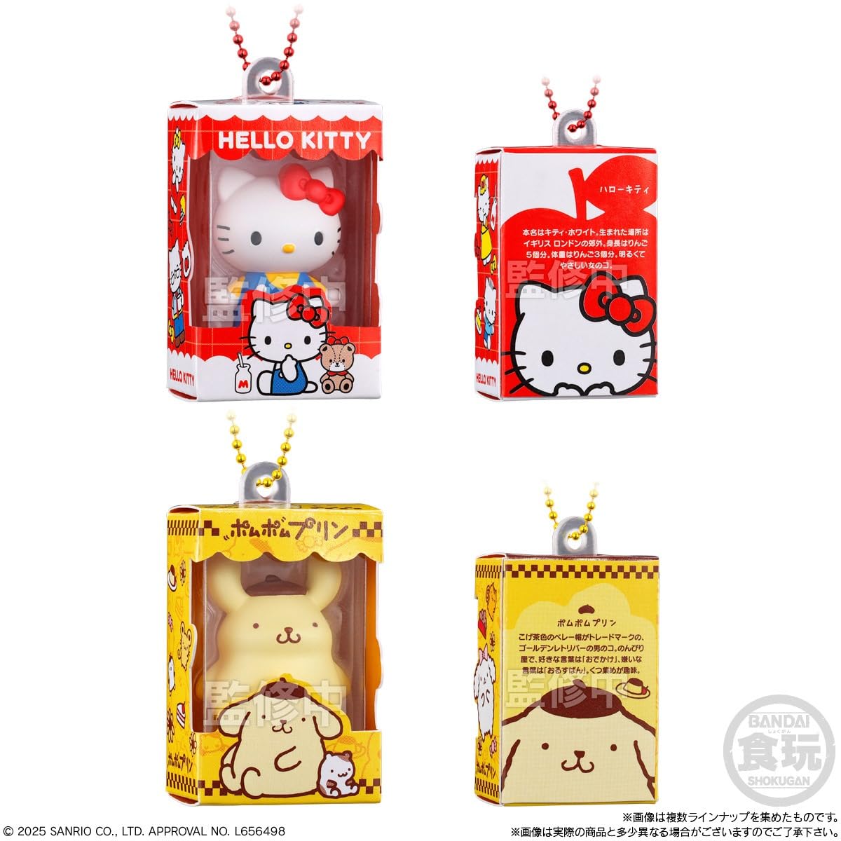 Amazon.co.jp: サンリオキャラクターズ チョコボックス ボックス